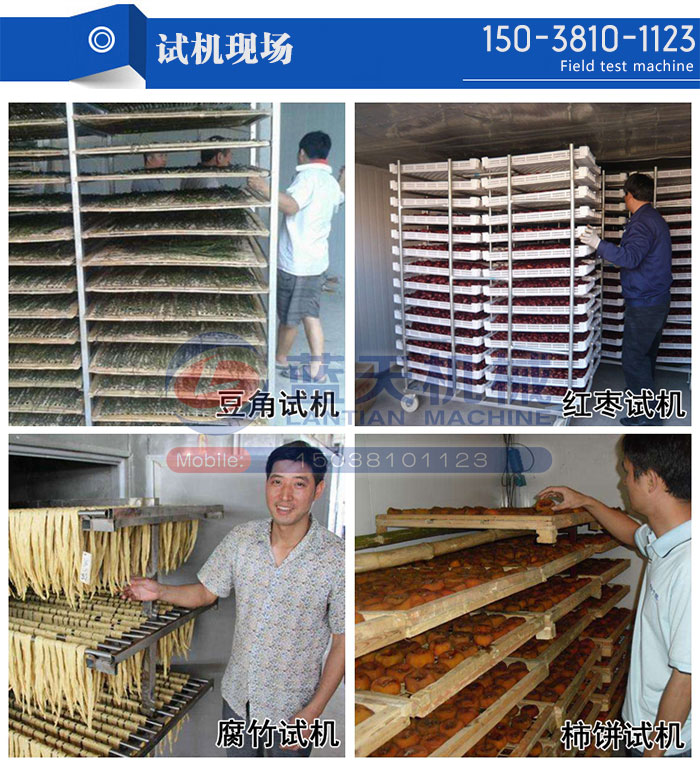 試機(jī)現(xiàn)場