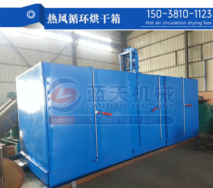 熱風循環烘干箱