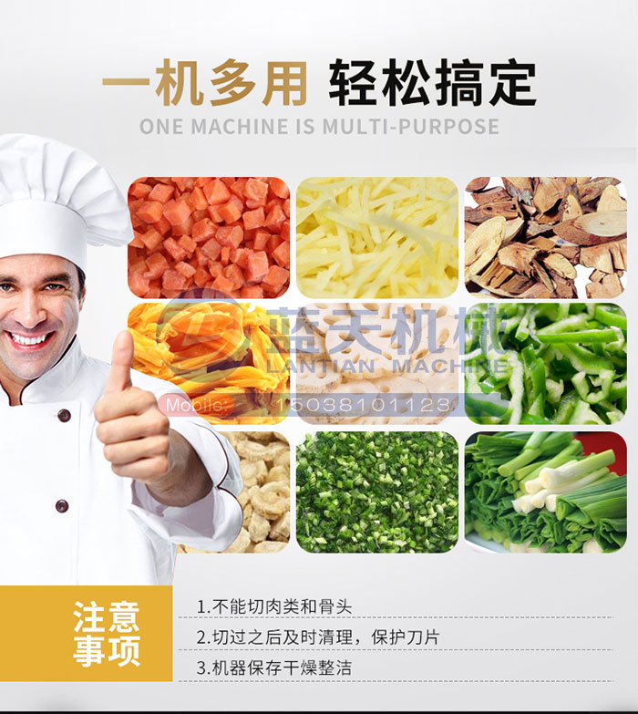 一機(jī)多用-輕松搞定