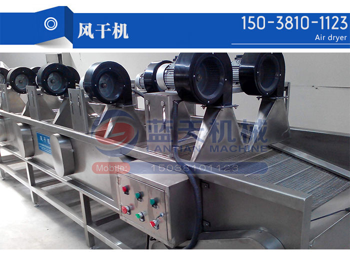 風干機