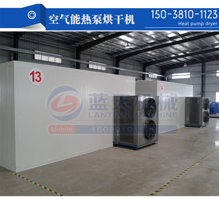 工業空氣能熱泵烘干機設備