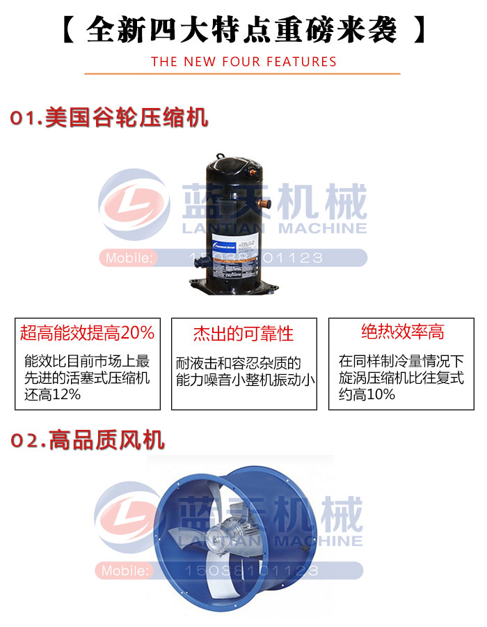 大型專業(yè)熱泵烘干機全新四大特點重磅來襲