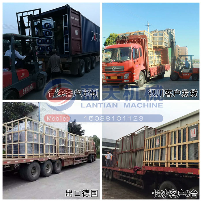 大型中藥材烘干機發貨現場