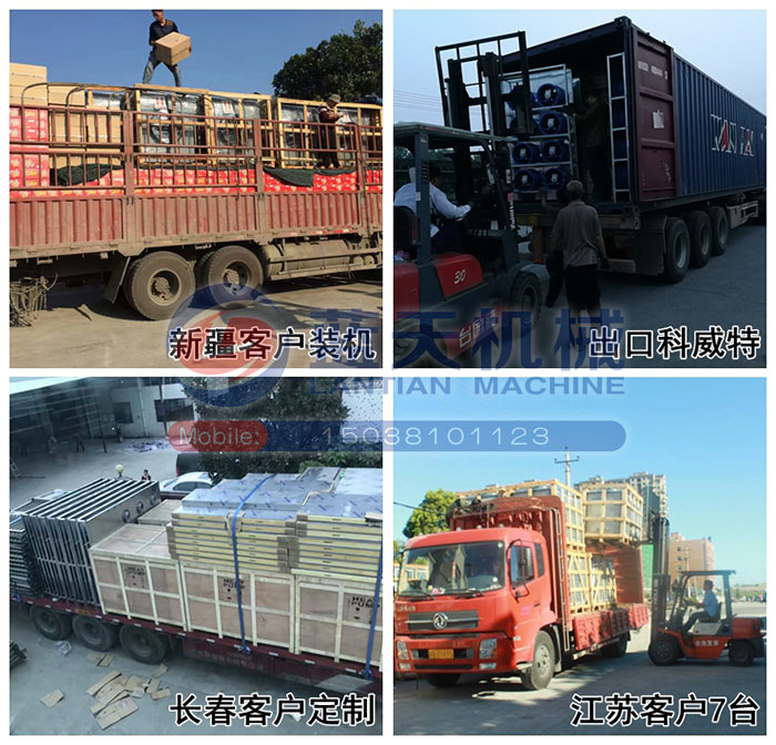 佛香烘干機(jī)發(fā)貨現(xiàn)場(chǎng)