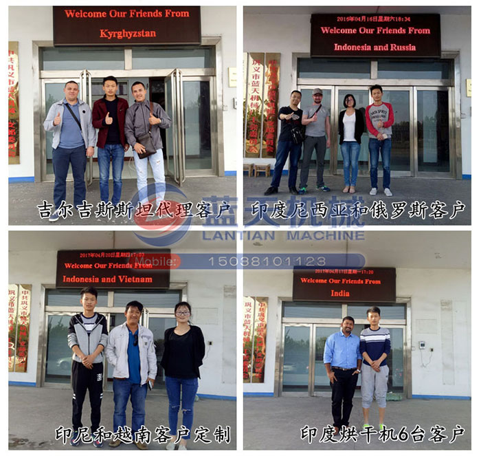 核桃烘干機國際合作